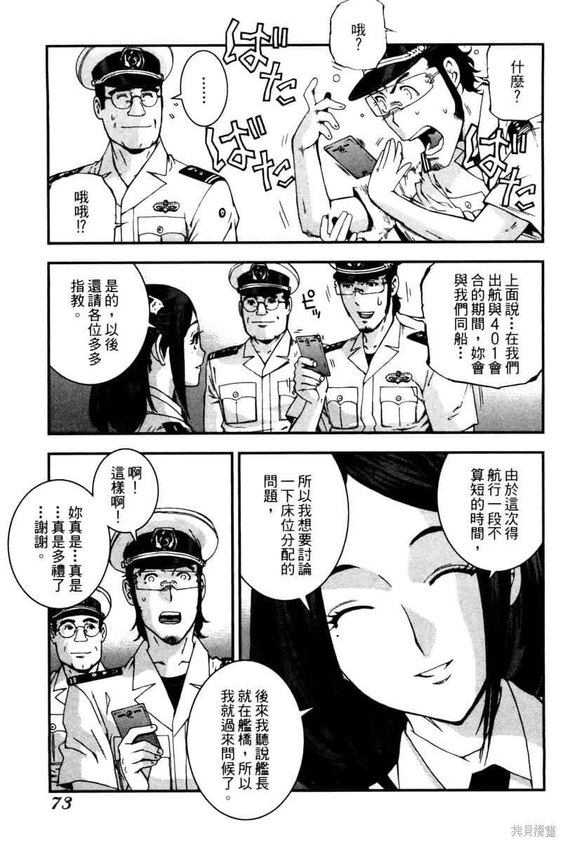 第74页