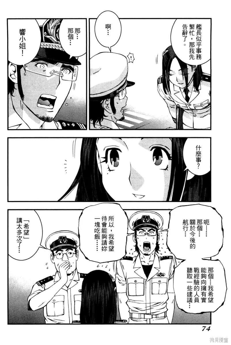 第75页