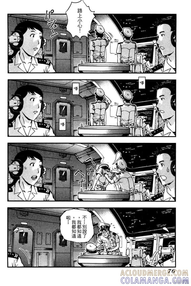 第77页
