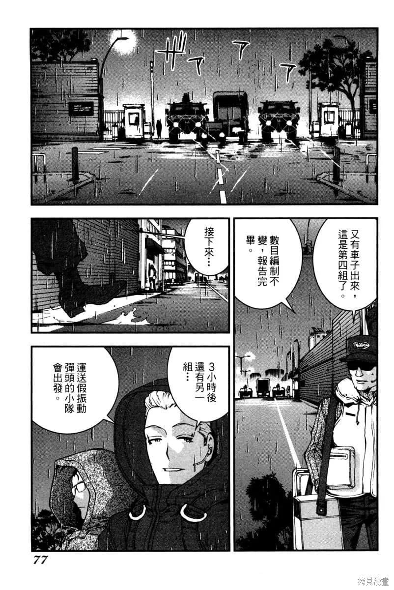 第78页