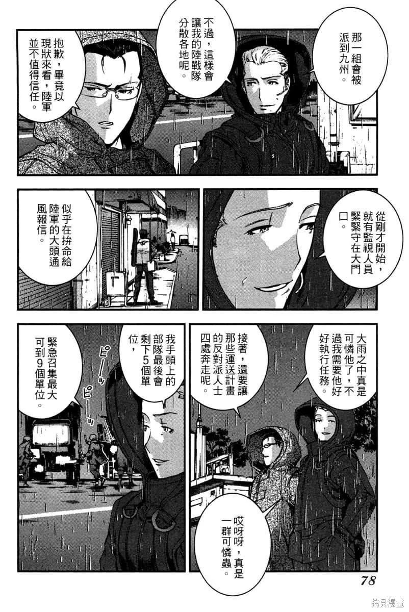 第79页
