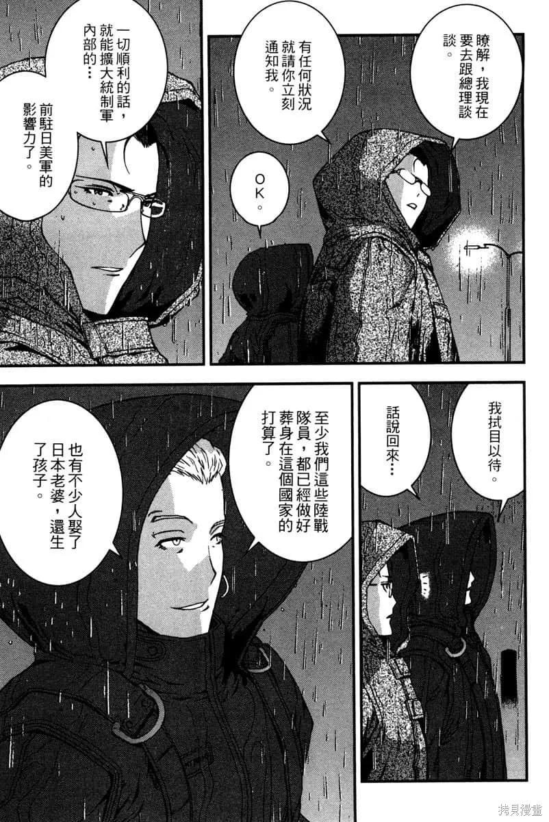 第80页