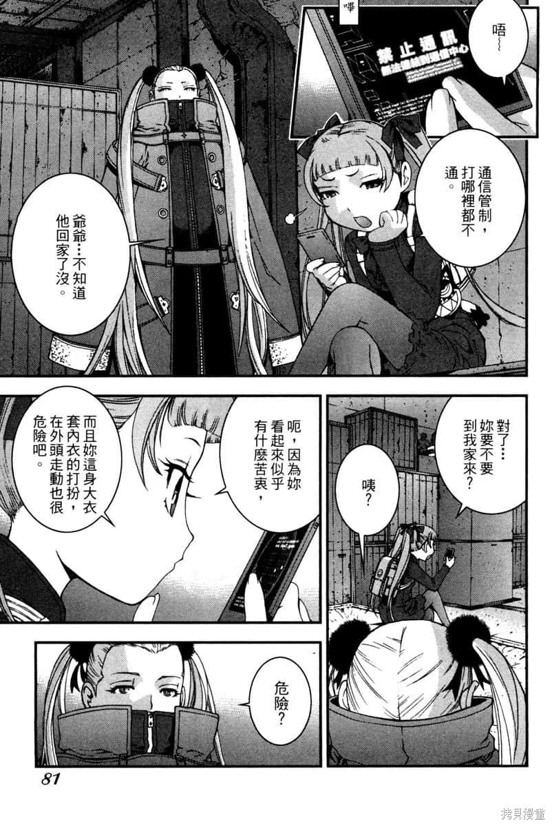 第82页