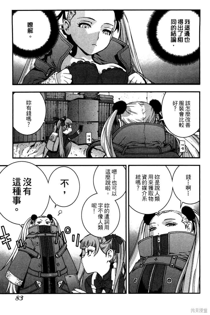第84页
