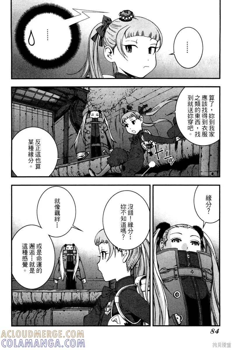 第85页