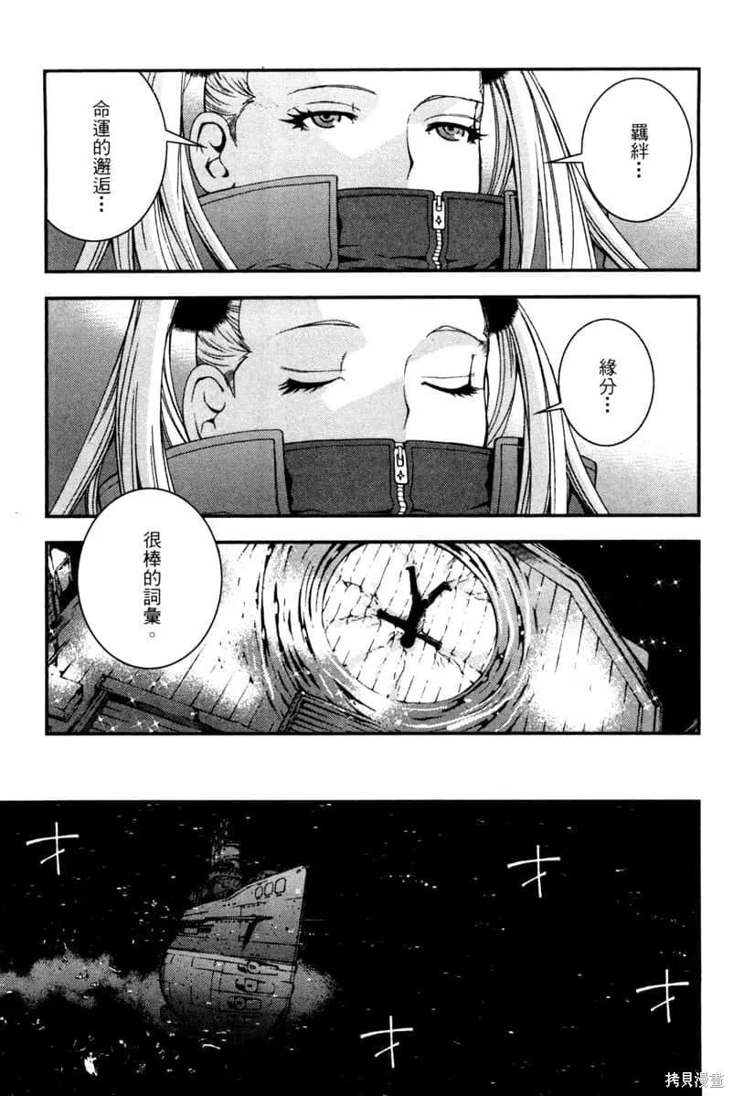 第86页