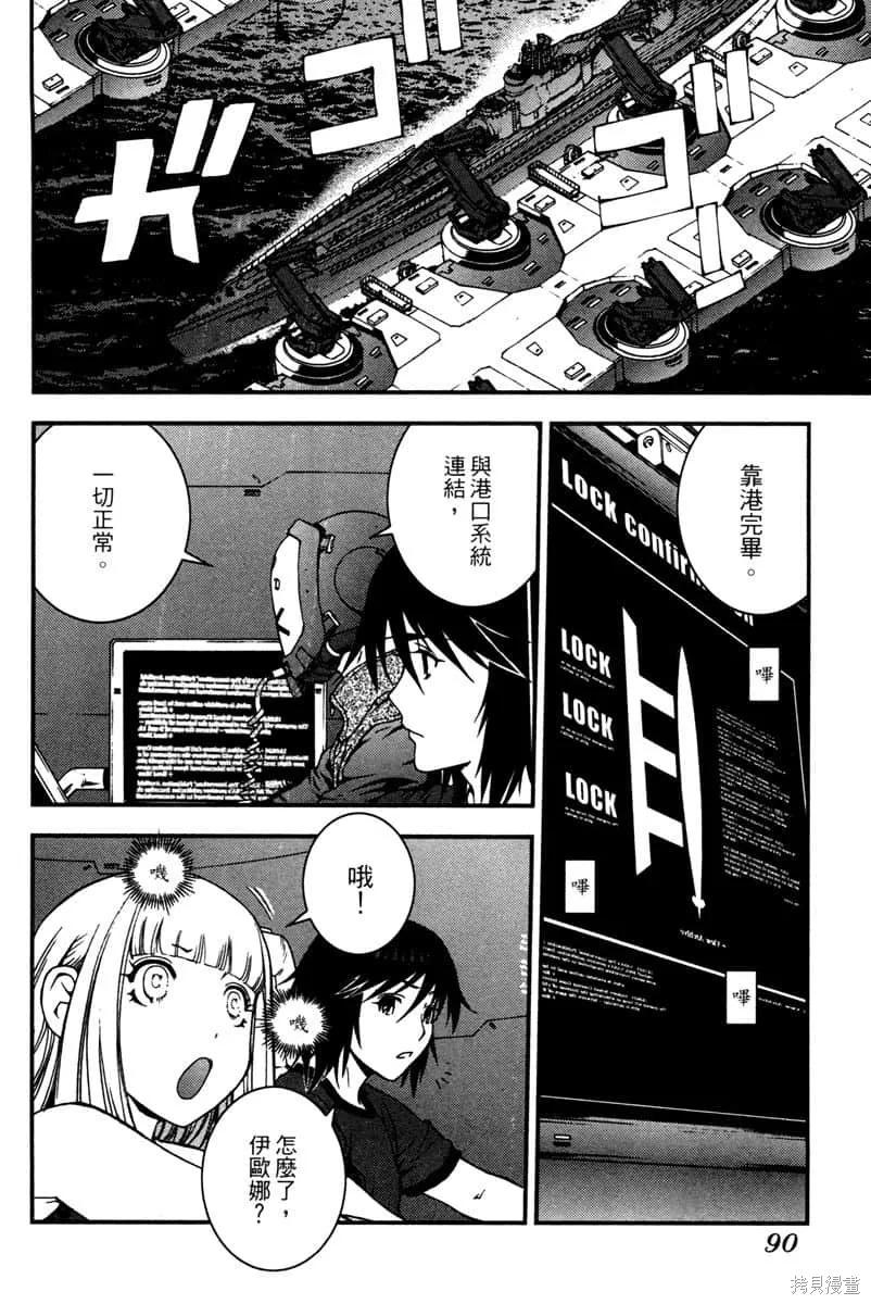 第91页