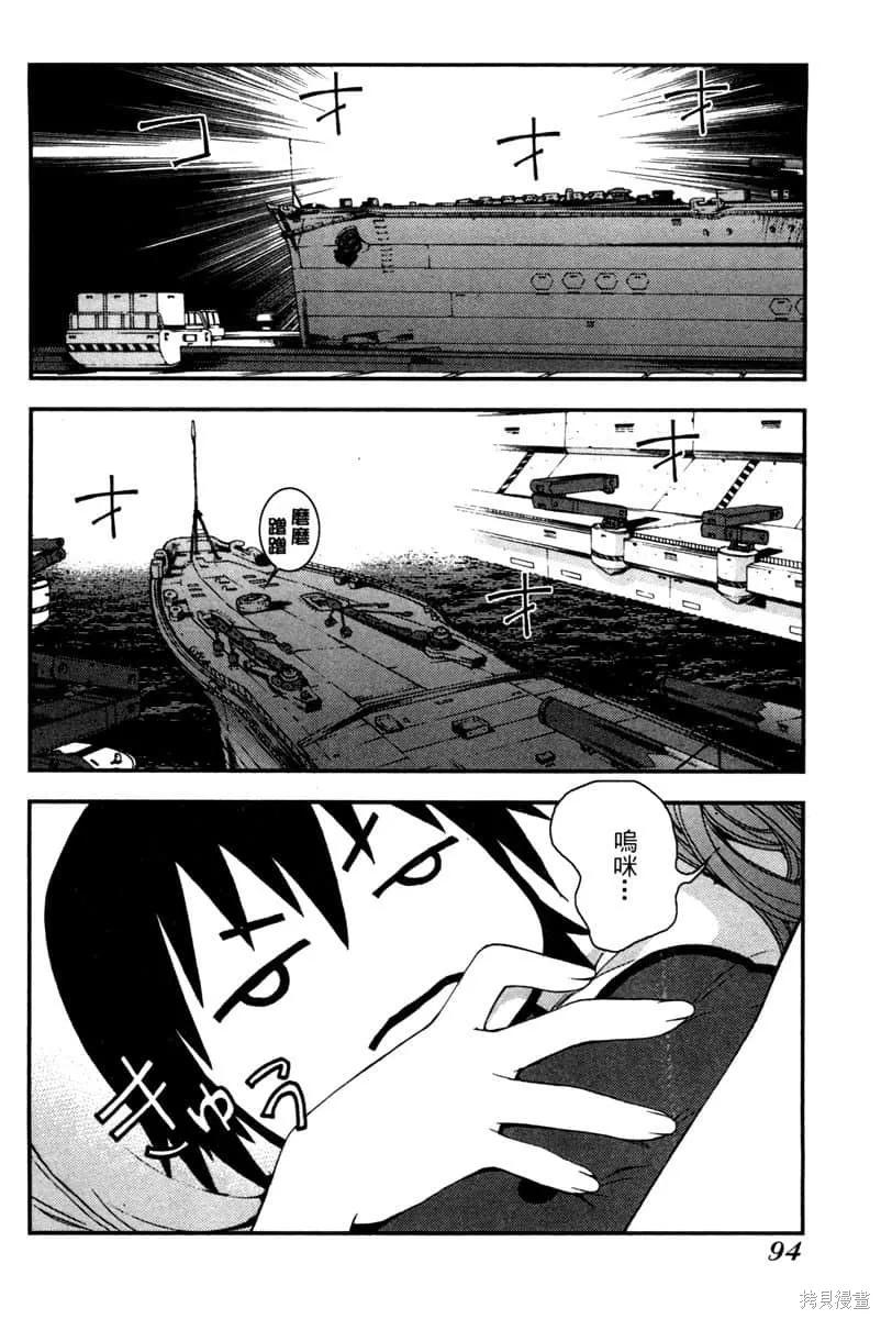 第95页