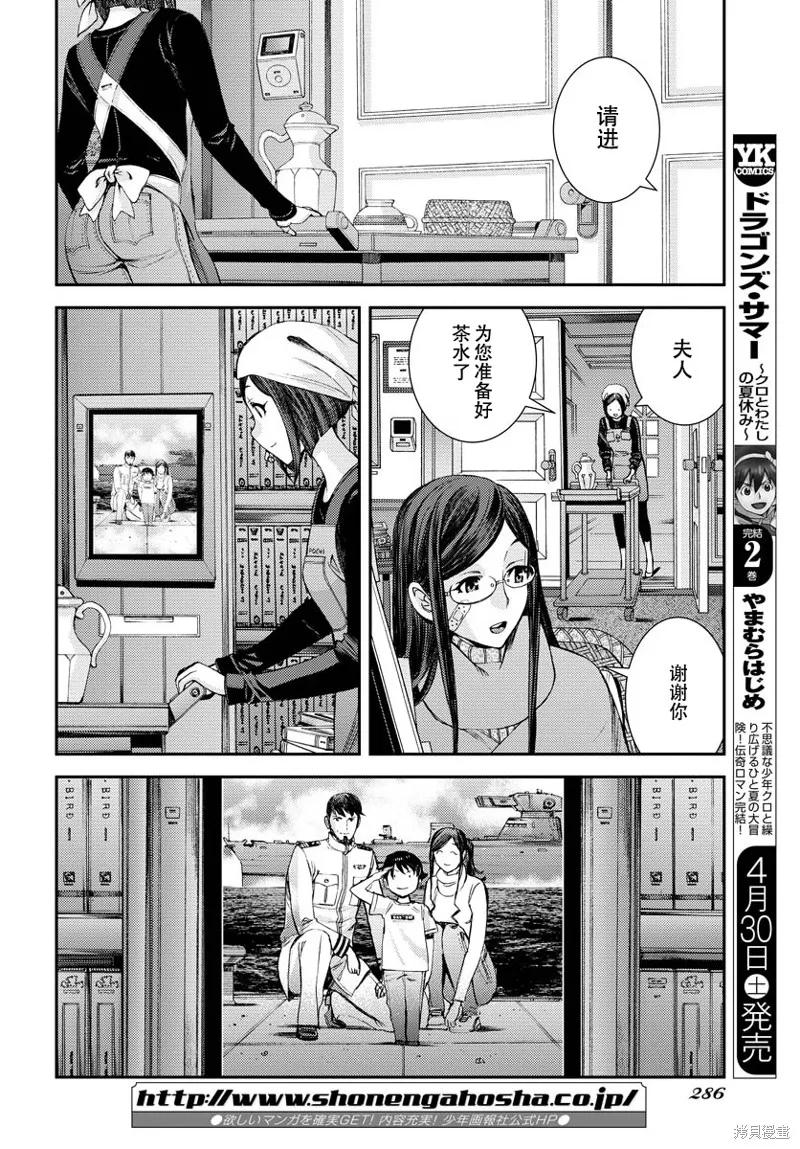 第40页