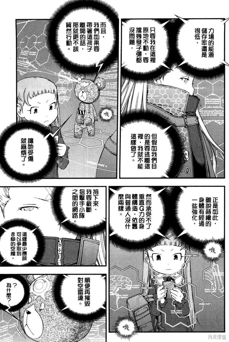 第100页