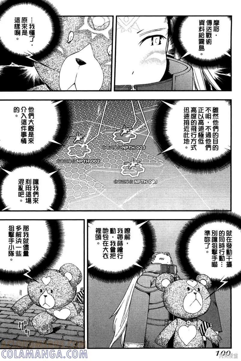 第101页