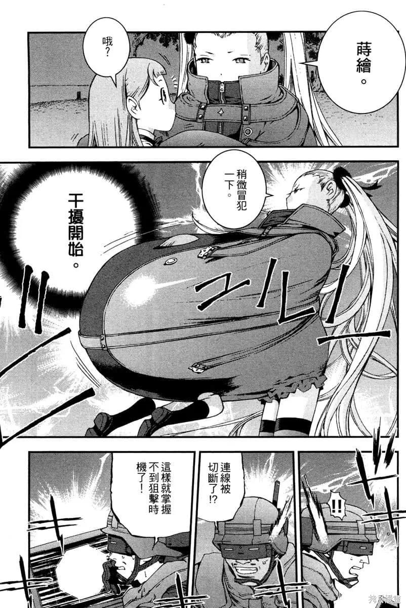 第102页