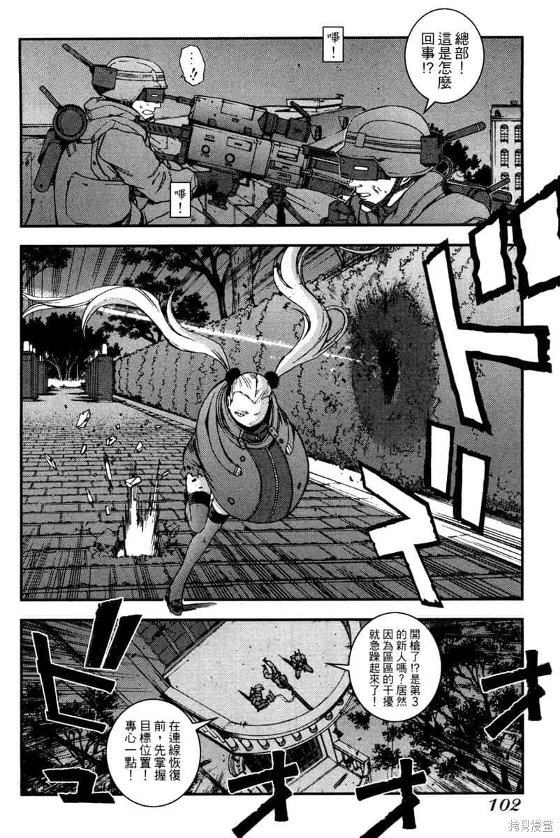 第103页