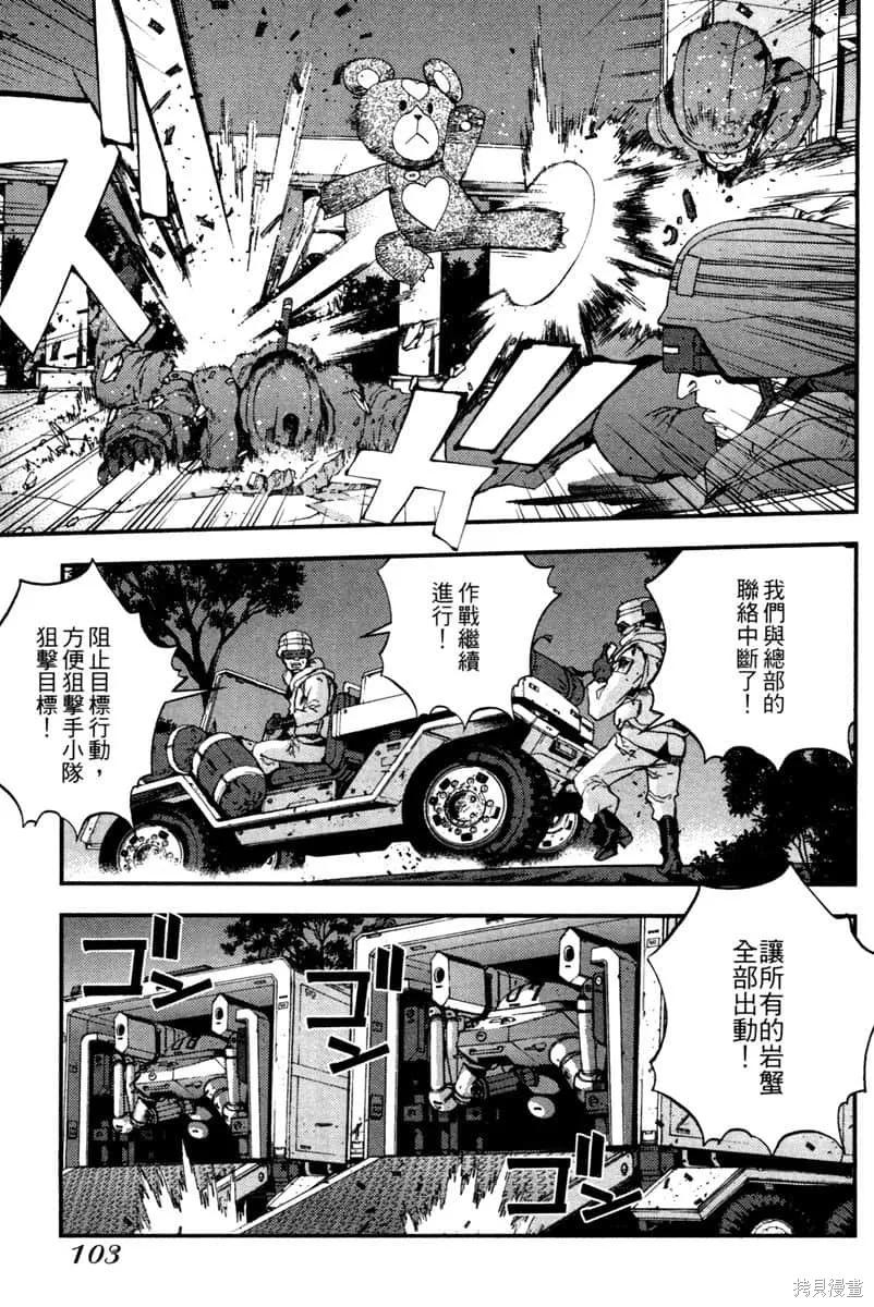 第104页