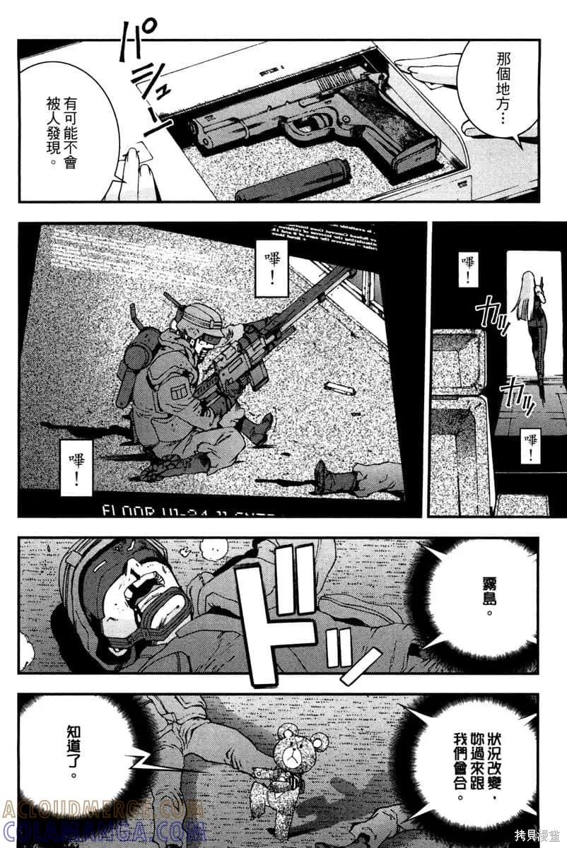 第113页