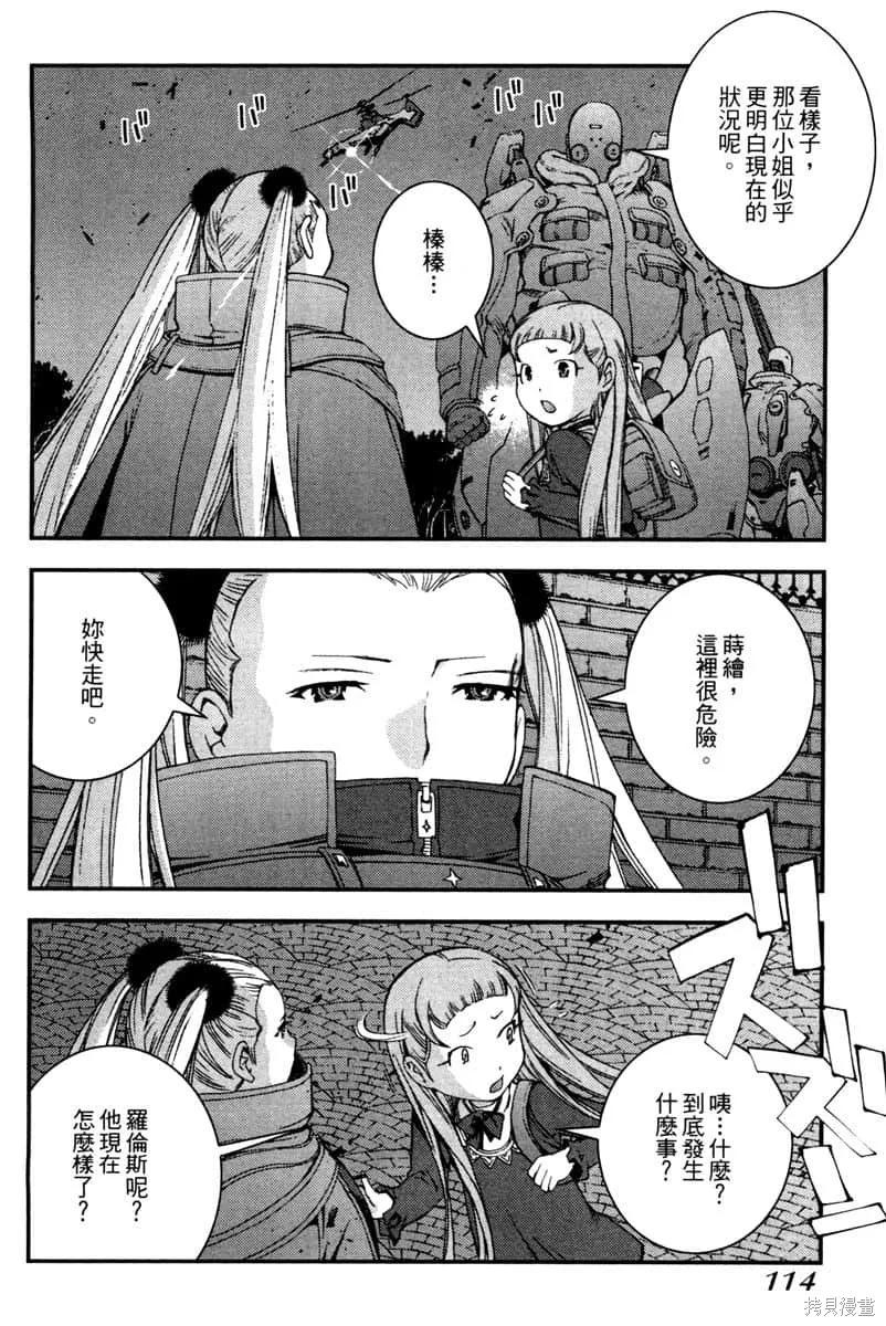 第115页