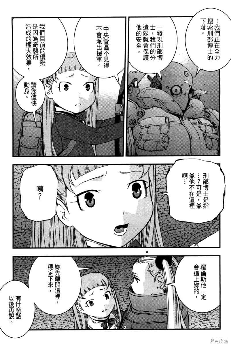 第116页