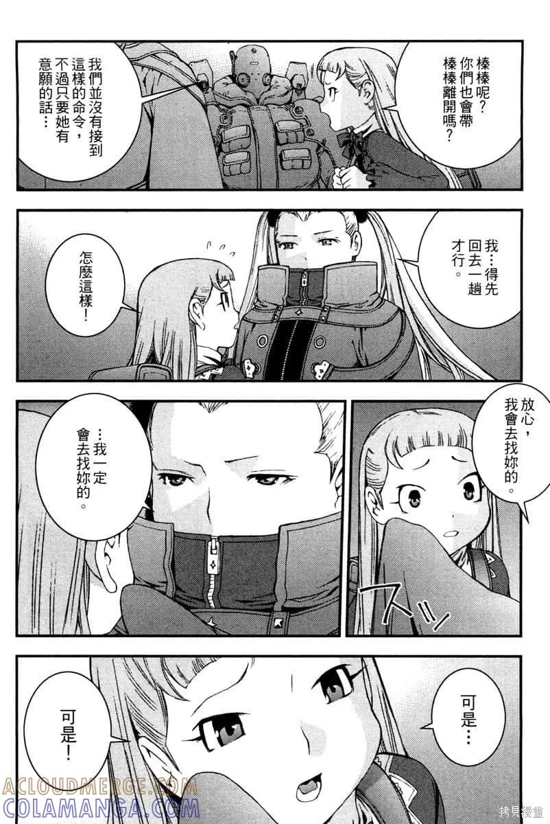 第117页