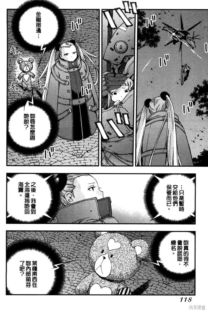 第119页