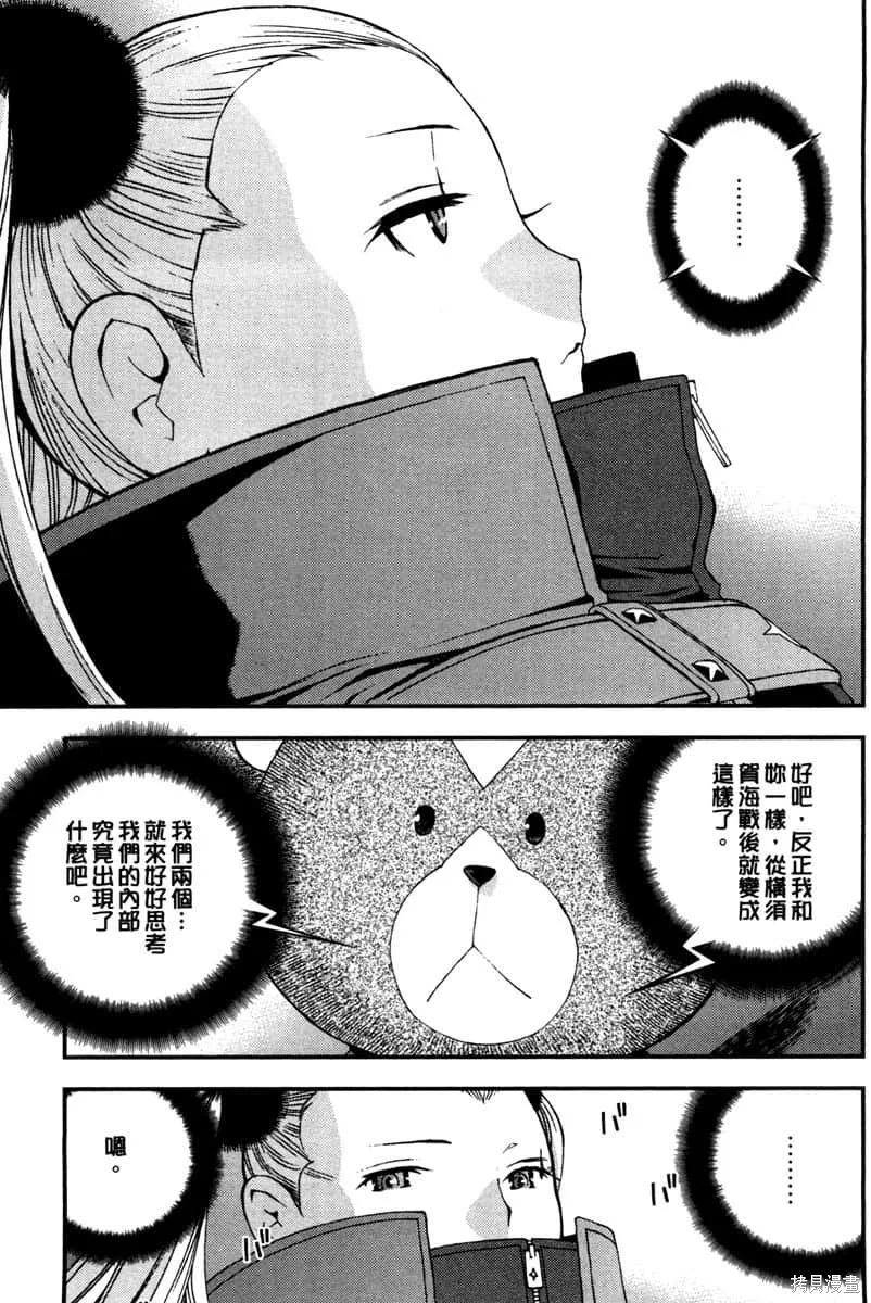 第120页