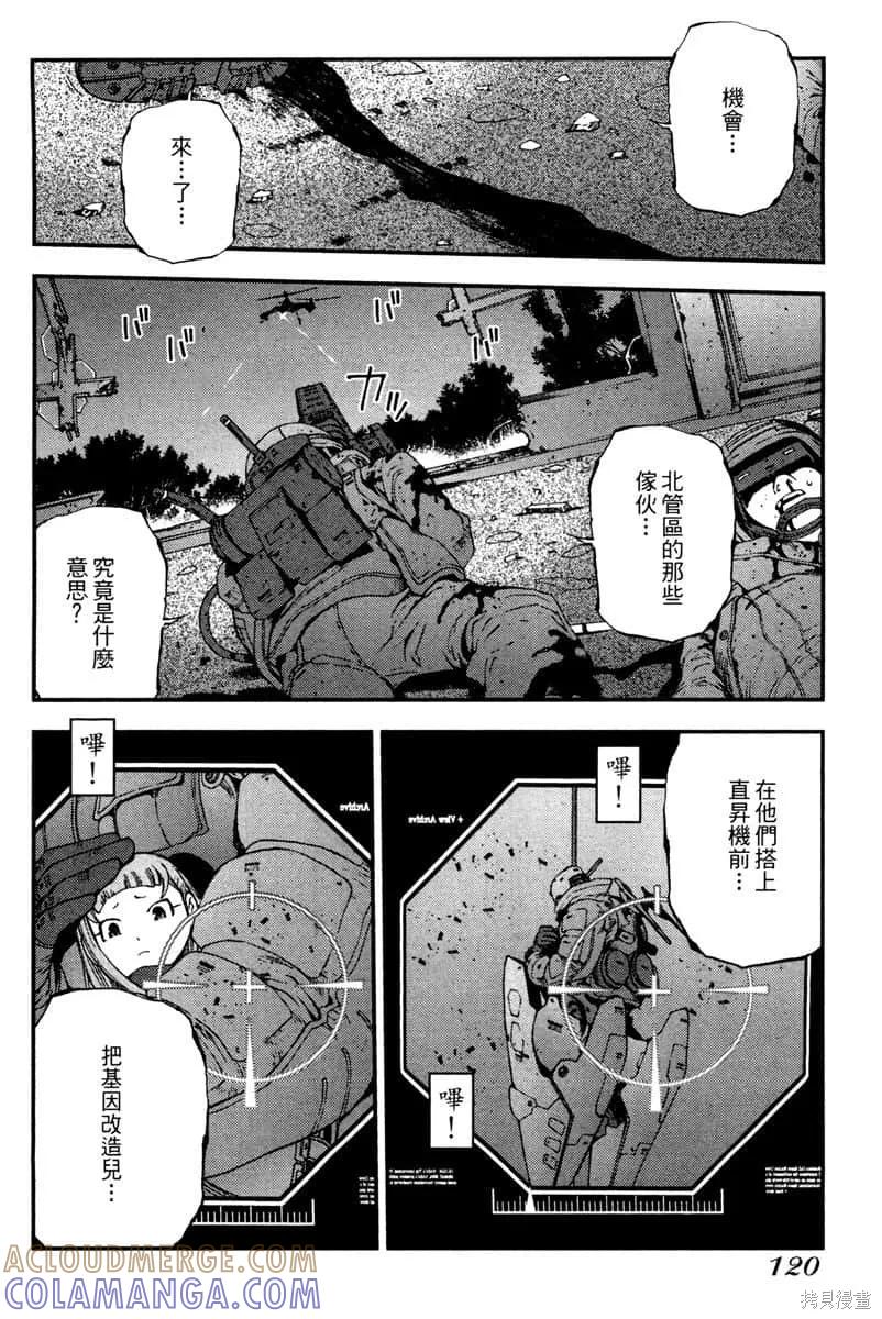 第121页