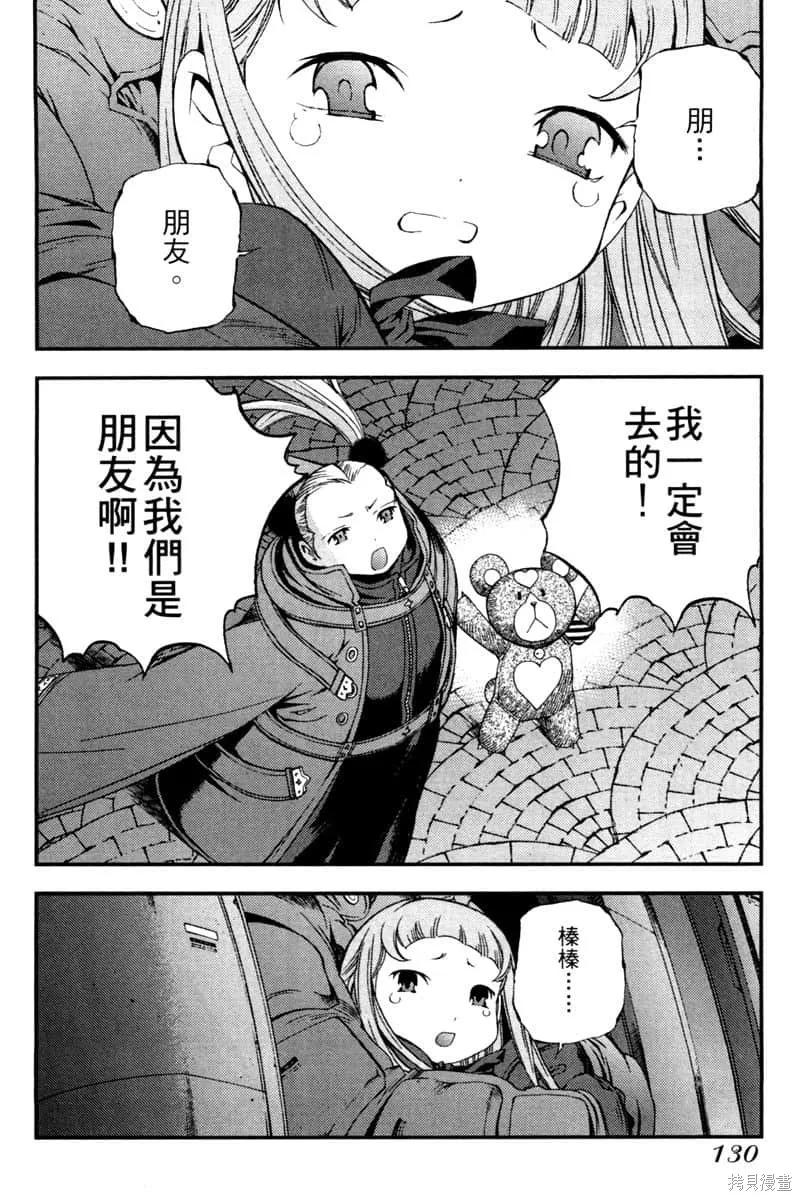 第131页