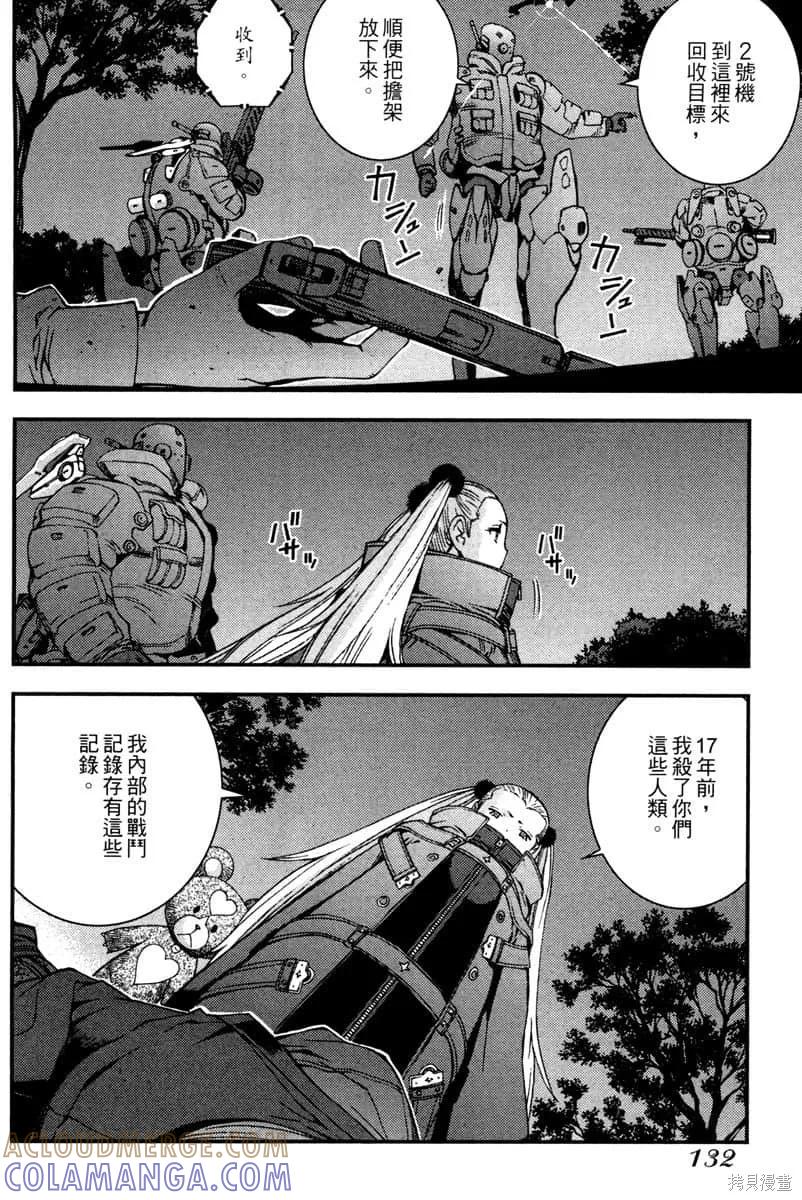 第133页