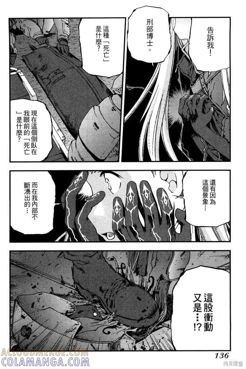 第137页