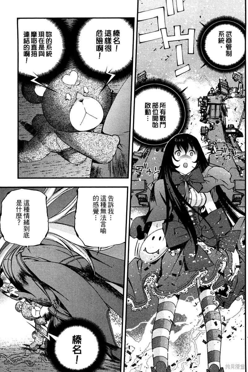 第138页