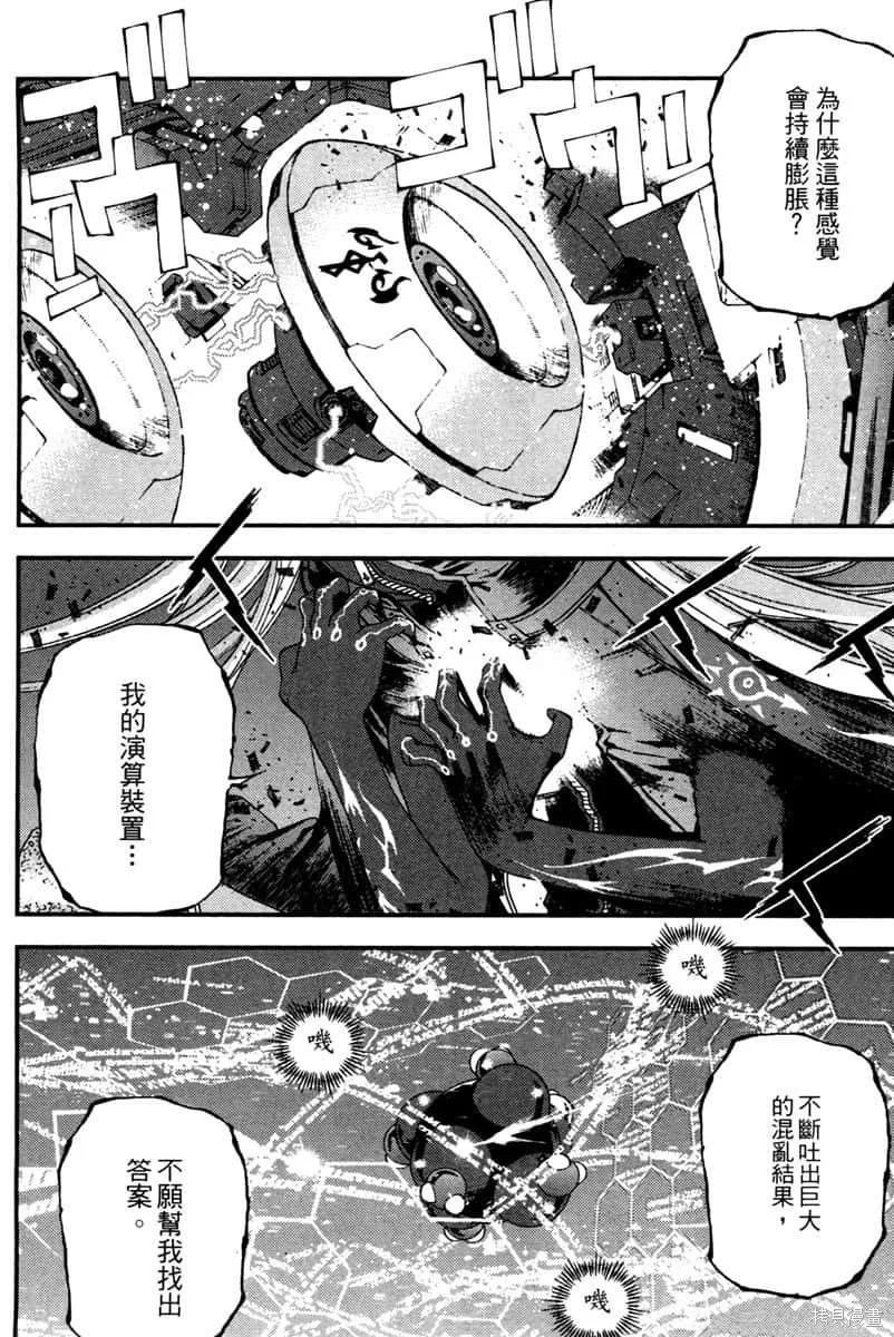 第139页