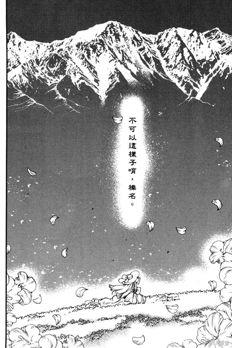 第143页