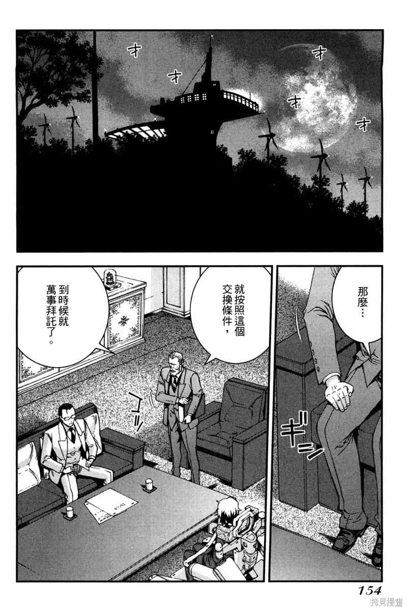 第155页