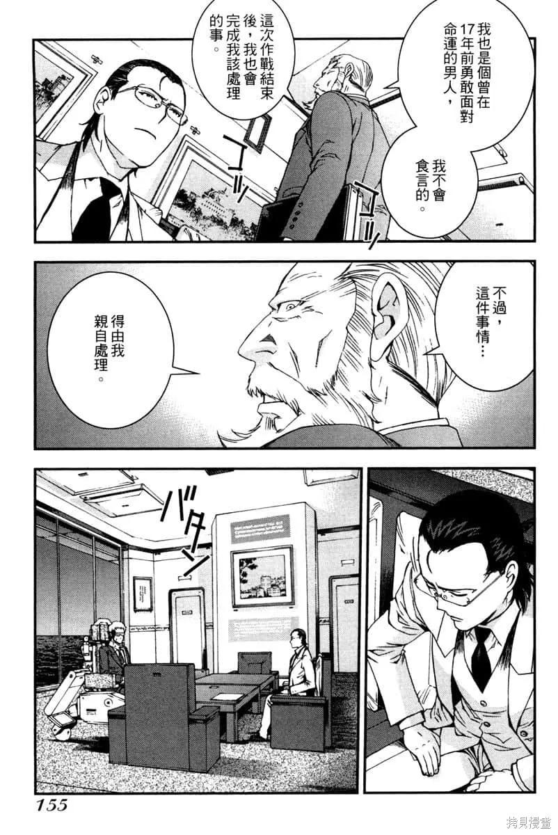 第156页