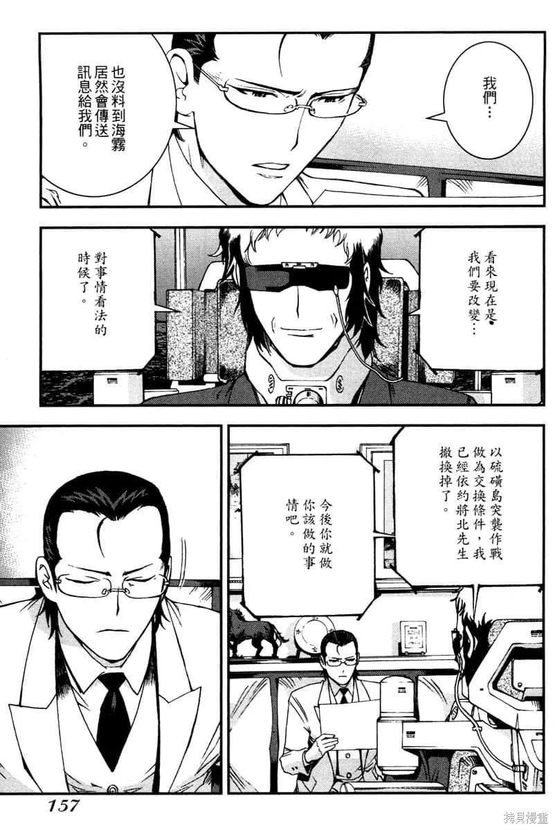 第158页