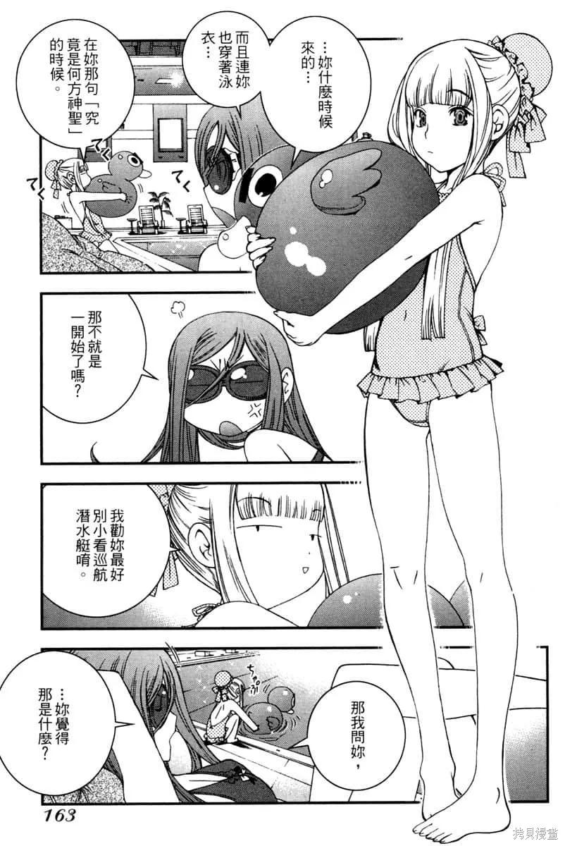 第164页
