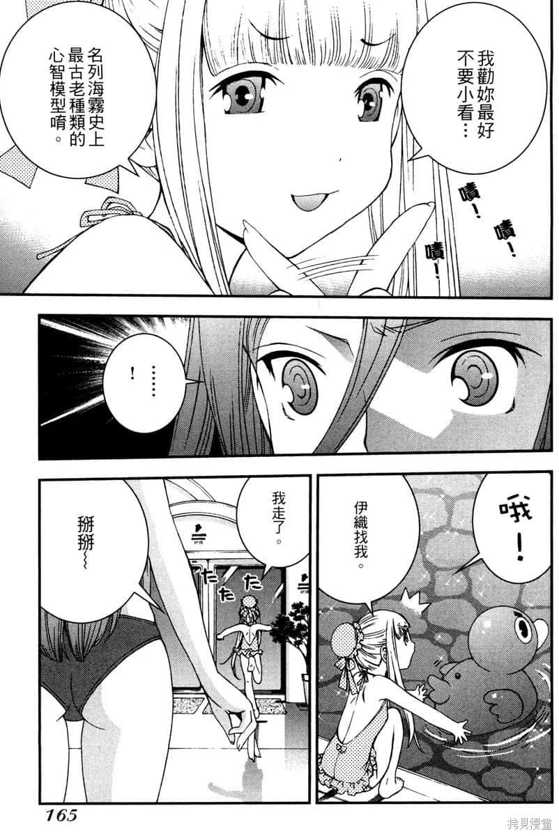 第166页