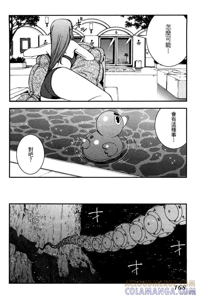 第169页