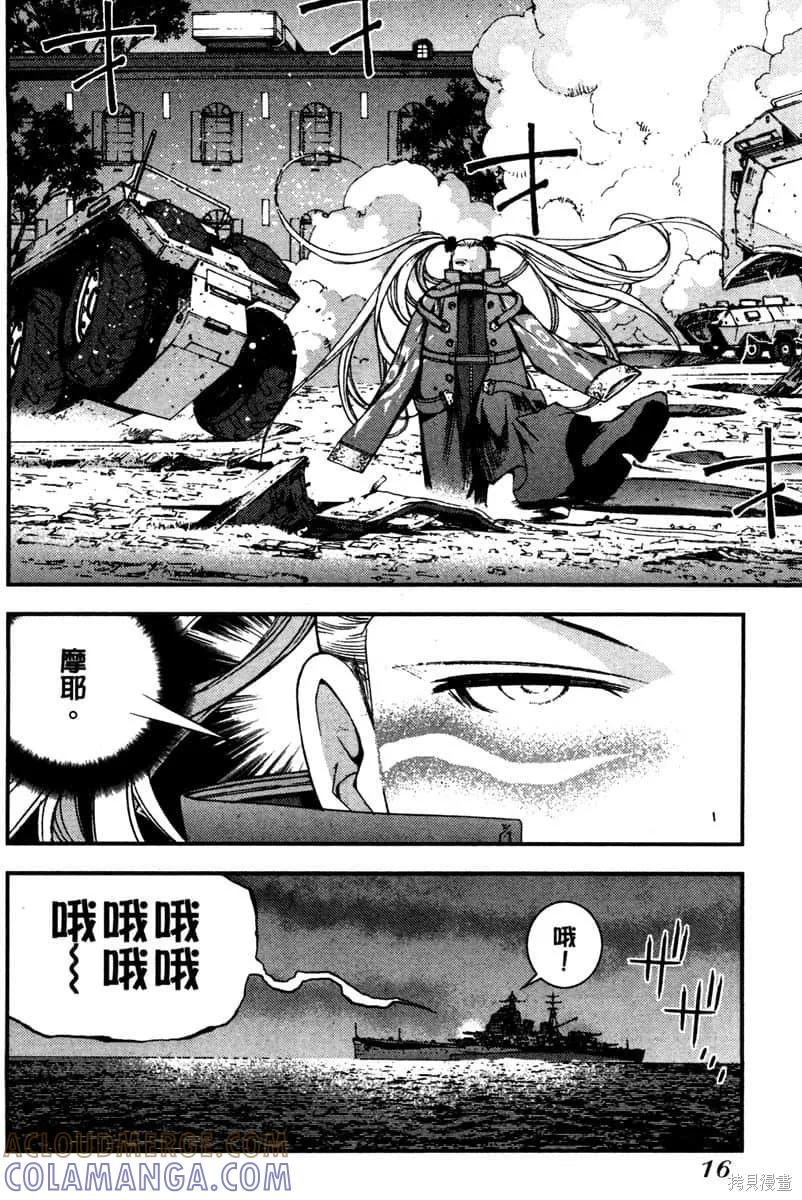第17页
