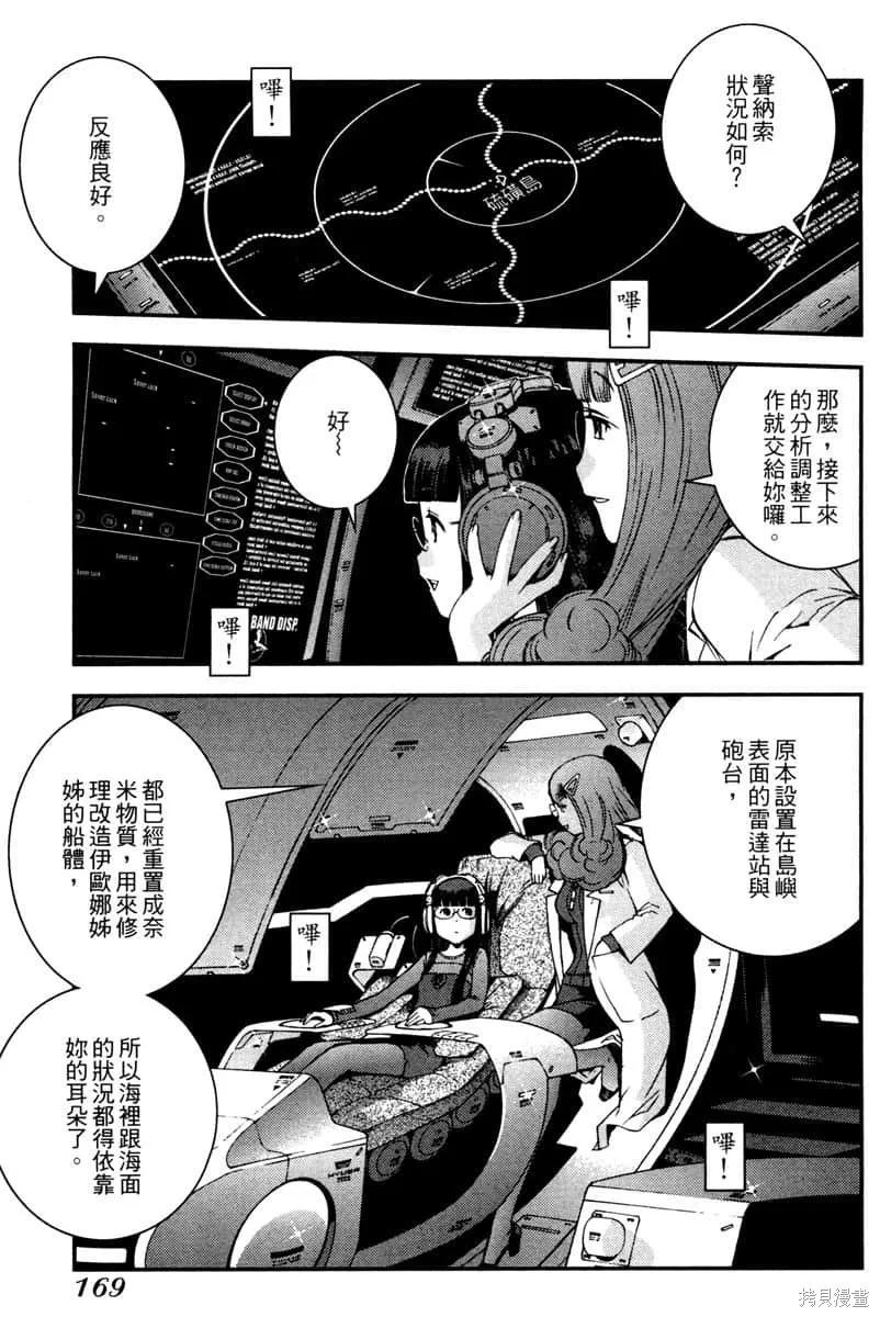 第170页