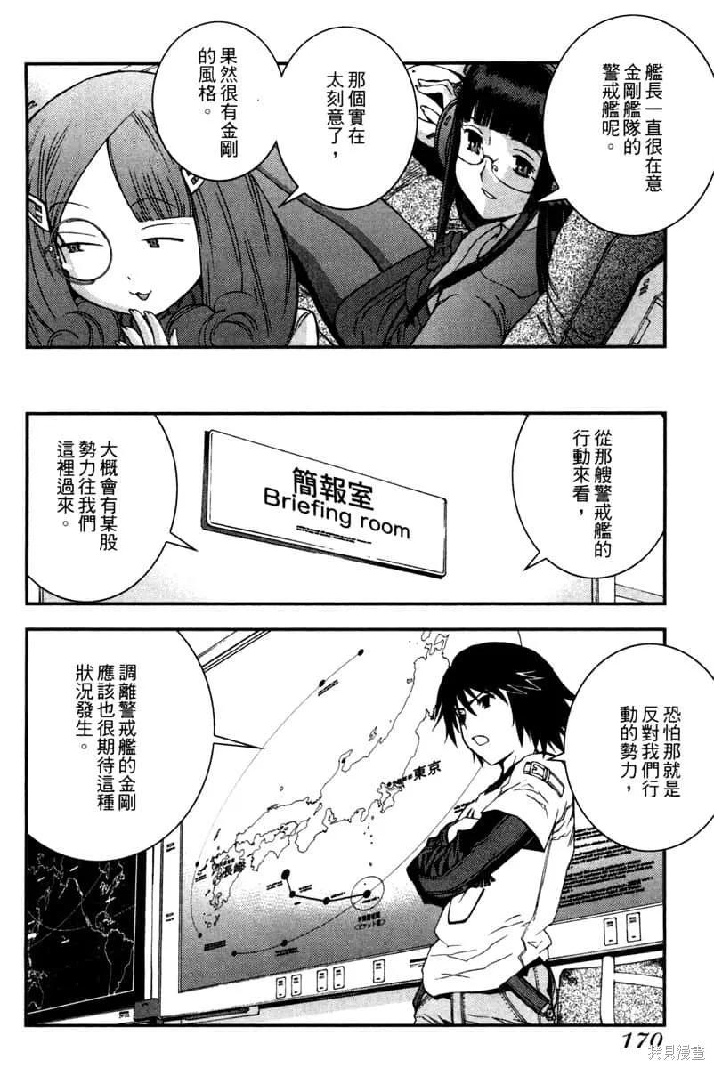 第171页