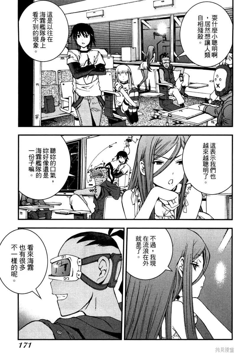 第172页