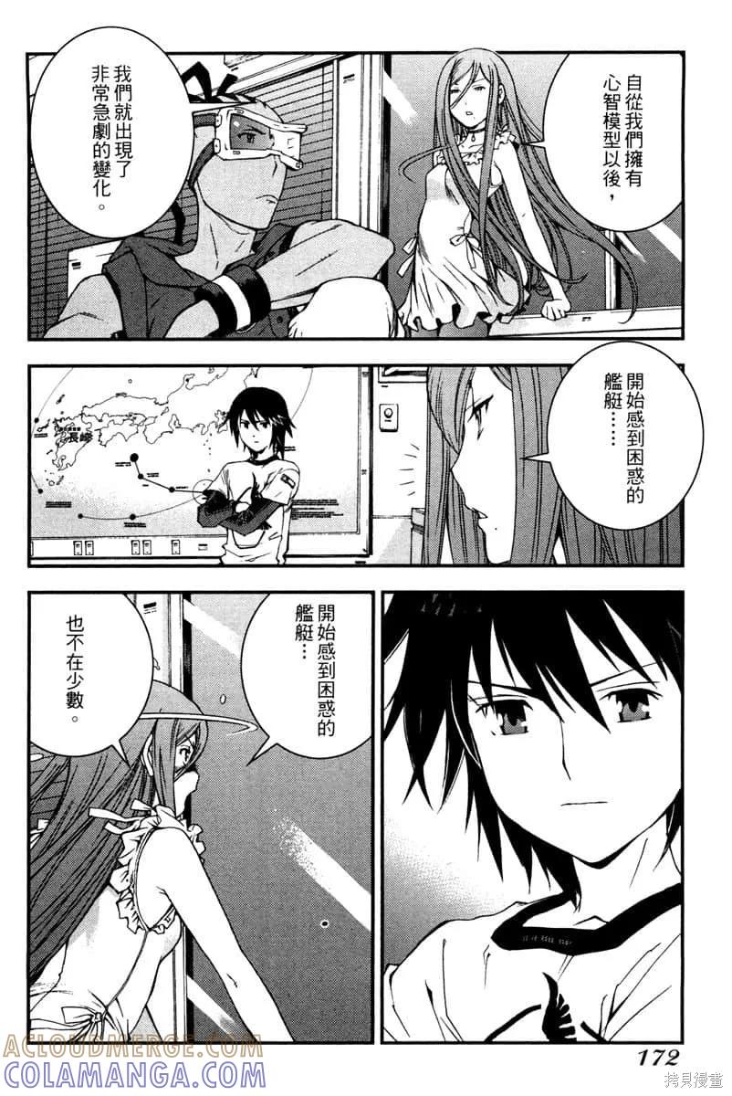 第173页
