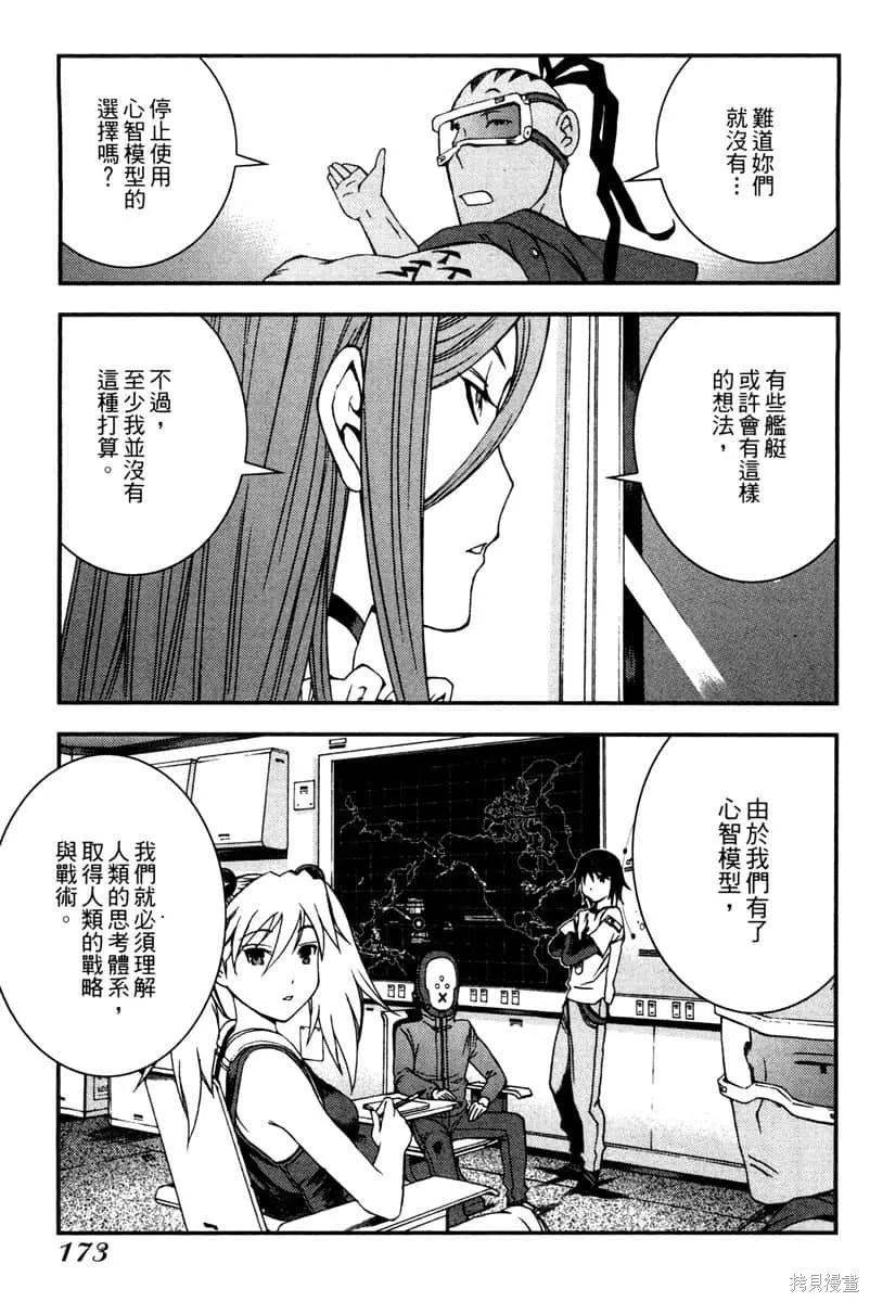 第174页