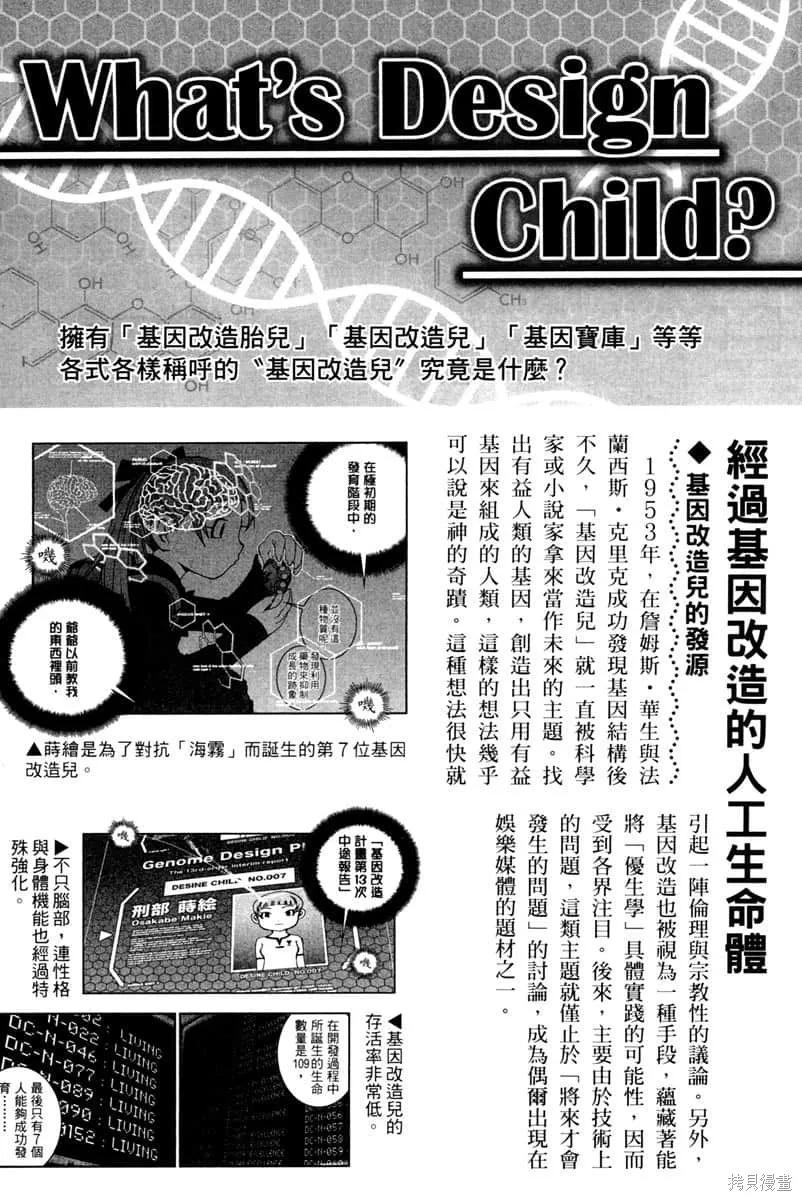 第191页