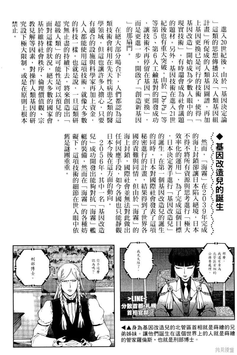 第192页