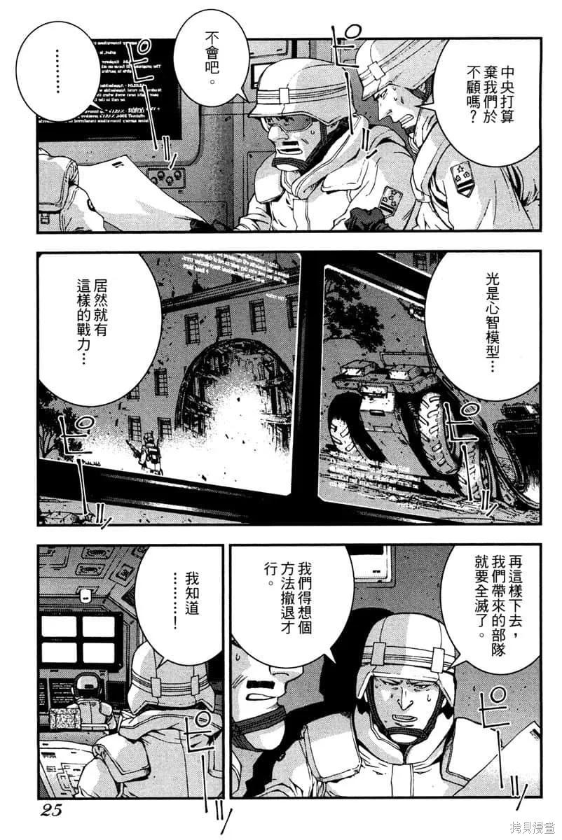 第26页