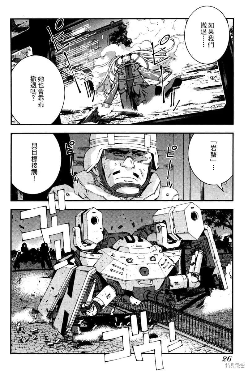 第27页