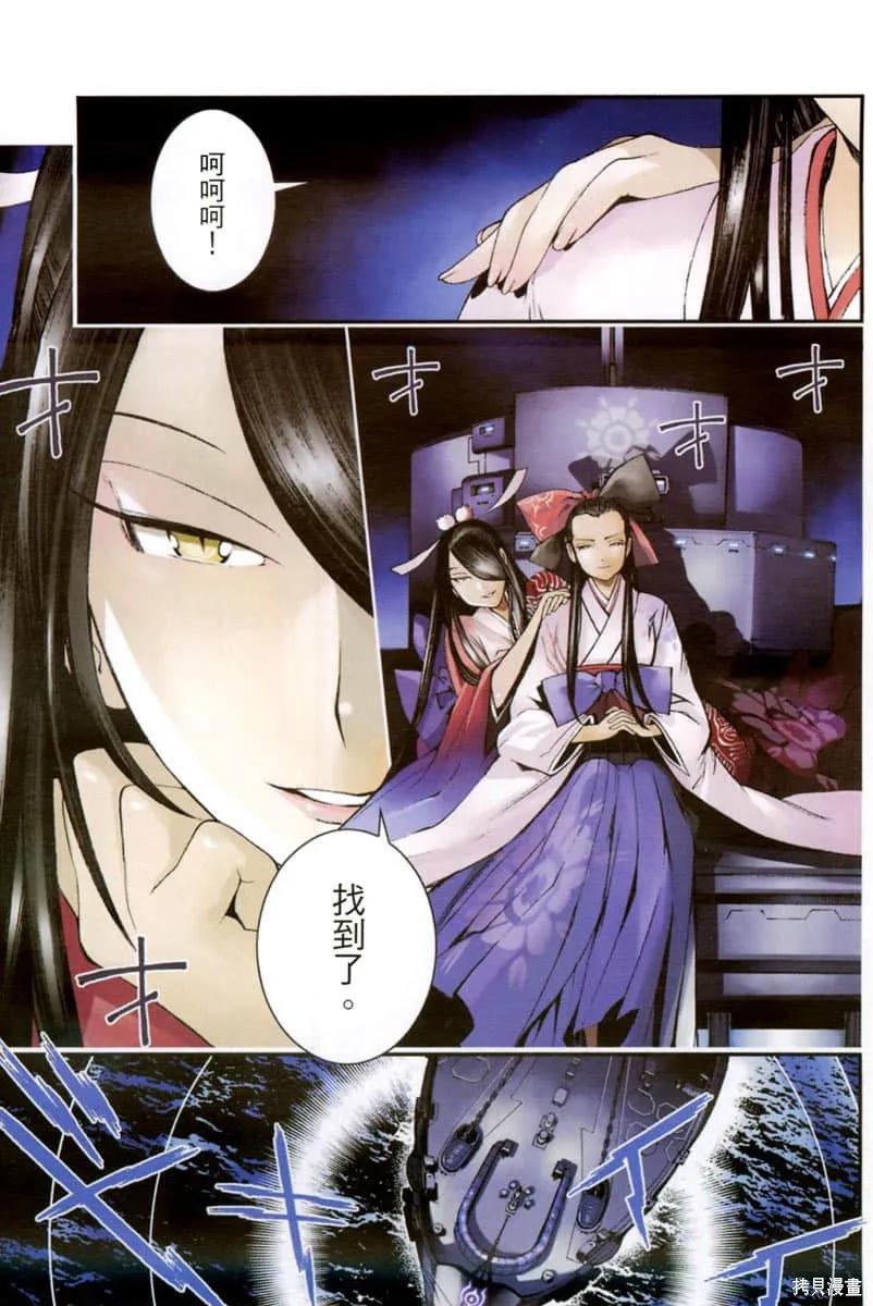 第38页
