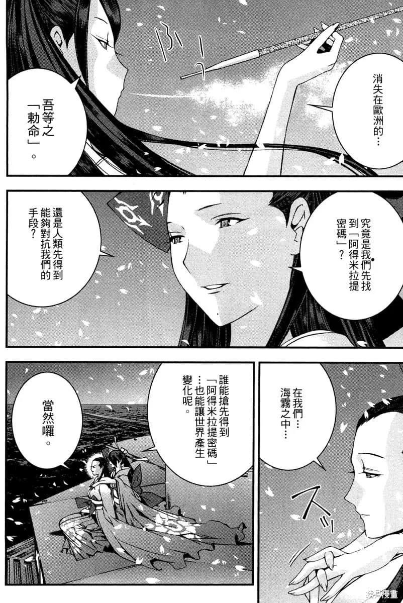 第55页