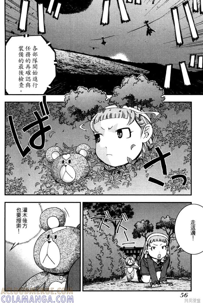 第57页